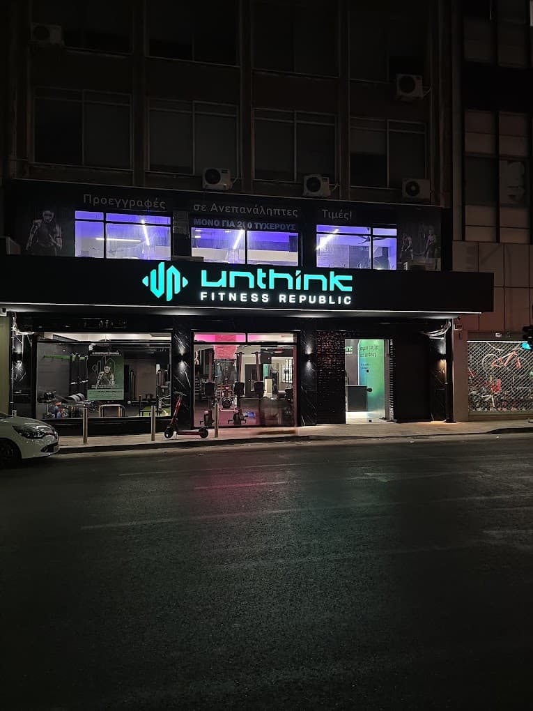 Unthink - Πειραιάς